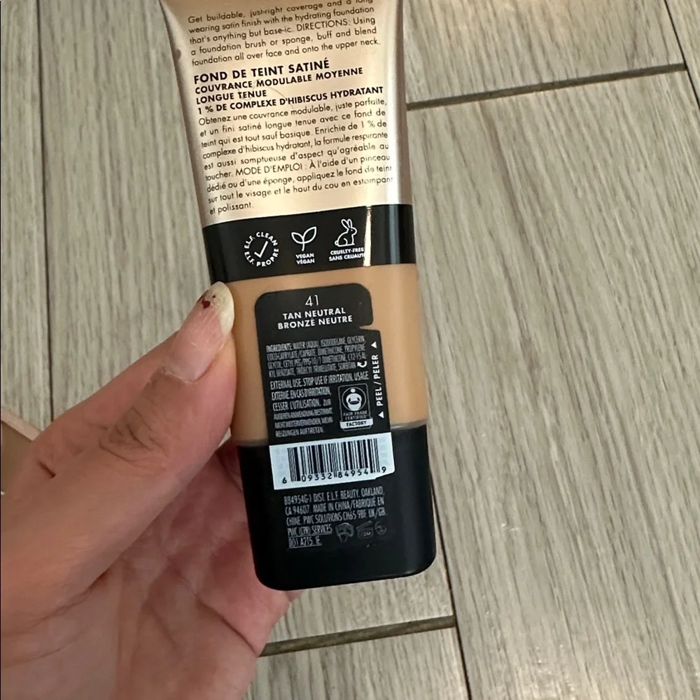 ELF • Foundation + Halo Glow Set